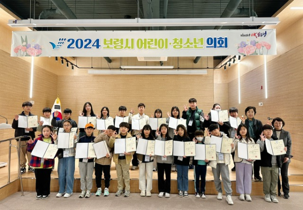 제7대 어린이·청소년 의회 운영 발대식