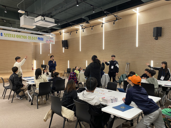 어린이·청소년 의회 프로그램 운영 모습