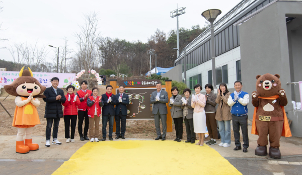 어린이 ‘상상놀이터 금흥고마동산’ 개장 모습
