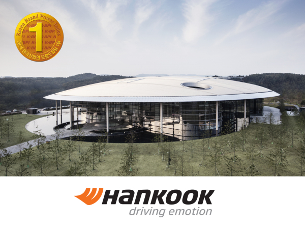 한국타이어, 22년 연속 한국산업의 브랜드 파워 1위 선정