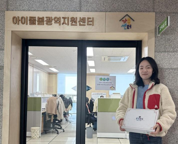 라디오 사연 주인공