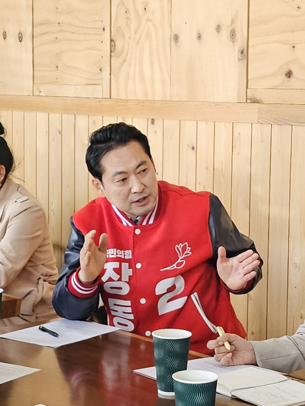 장동혁 후보 학부모단체 간담회 모습