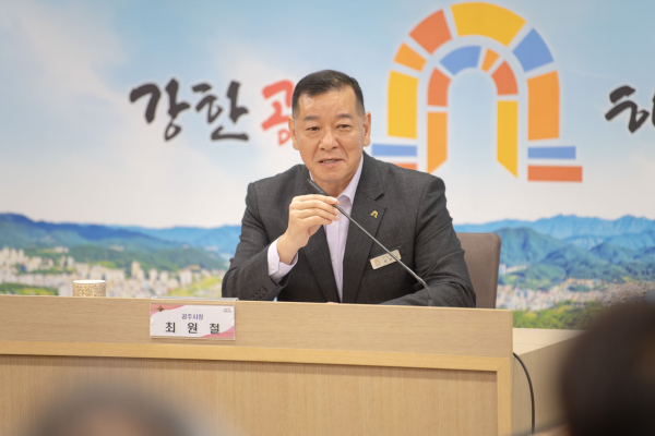 관내 중소기업과 산업단지 입주기업 등 대상 간담회 진행 모습