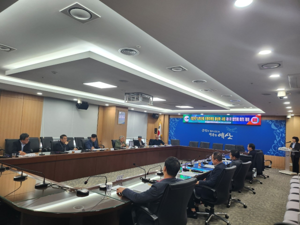 농특산물 유통·마케팅 활성화사업 협의체 회의