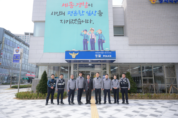 최민호 시장 청사지구대 방문 기념 사진