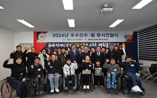 우수선수팀증서전달식