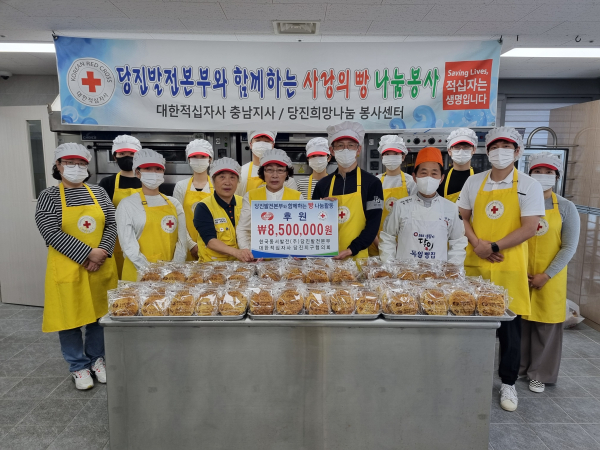 2024년도 사랑의 빵 나눔 지원금 전달식 사진