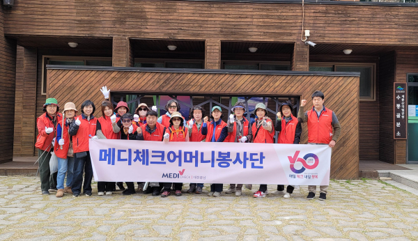 계룡산 수통골지구 환경정화 봉사활동 단체사진