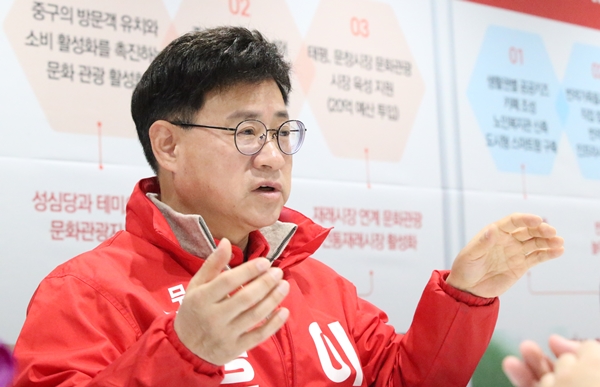 무소속 이동한 중구청장 후보