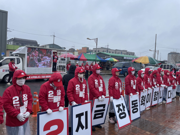 서천 장항시장 장동혁 후보 유세 현장