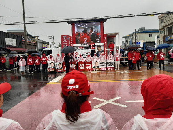 박성규 후보 출정식