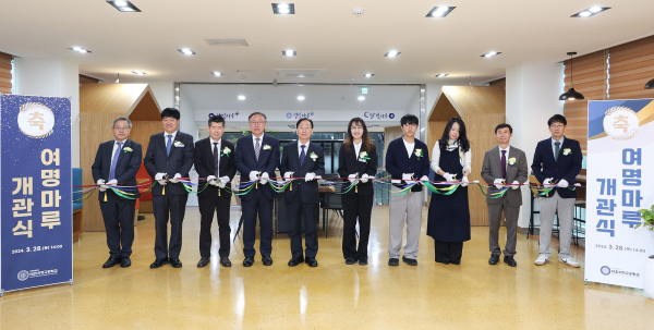 대전과학고 여명마루(도서관) 개관식 개최 모습