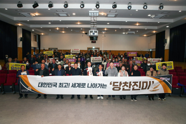 ‘당찬진미’재배 기술 교육 진행 단체사진