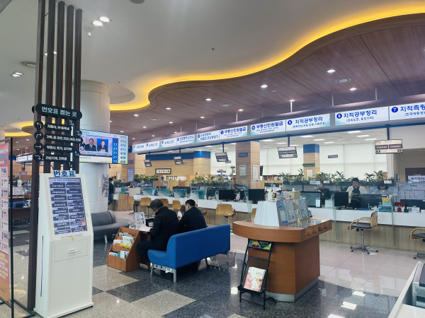 당진시청 민원실