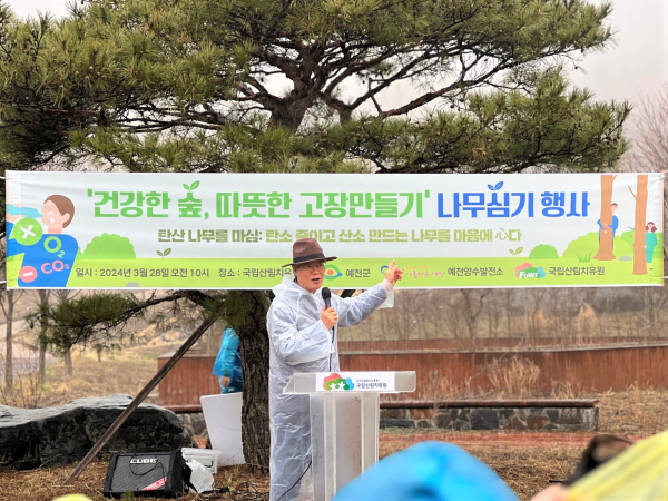 권영록 국립산림치유원장이 지난 28일 예천군 효자면 문필지구에서 지역 주민과 함께 나무 심기 행사에 참여하고 있다.