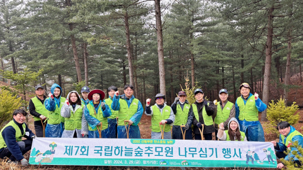 남태헌(가운데) 한국산림복지진흥원장이 29일 국립하늘숲추모원에서 임직원과 함께 제79회 식목일 맞이 나무 심기 행사를 마치고 기념촬영을 하고 있다.