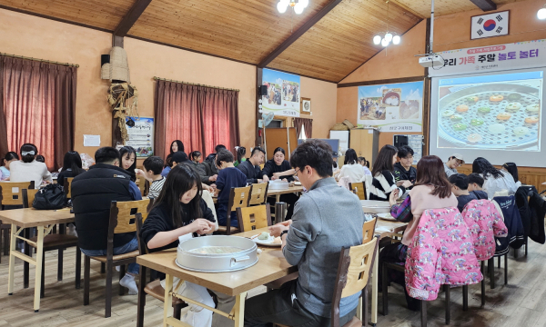 3월 30일 원북면 매화둠벙마을에서 진행된 ‘우리가족 주말 놀토 놀터’ 프로그램 모습.