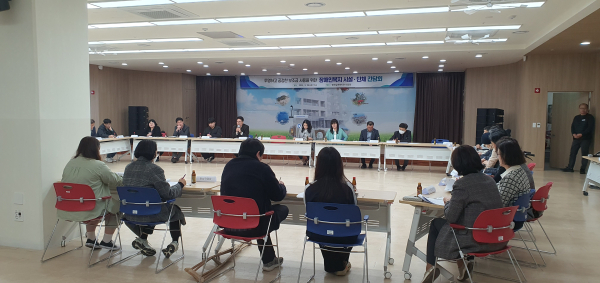 장애인 시설·단체 간담회 장면