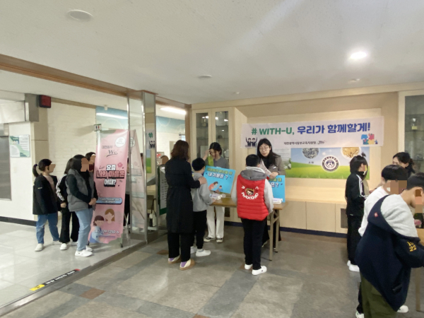 지난달 29일, 대전보성초등학교에서 ‘생명존중 길거리상담’ 운영 모습