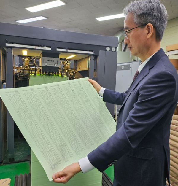 김용찬위원장이 국회의원선거에서 사용할 투표용지 인쇄과정 점검 모습