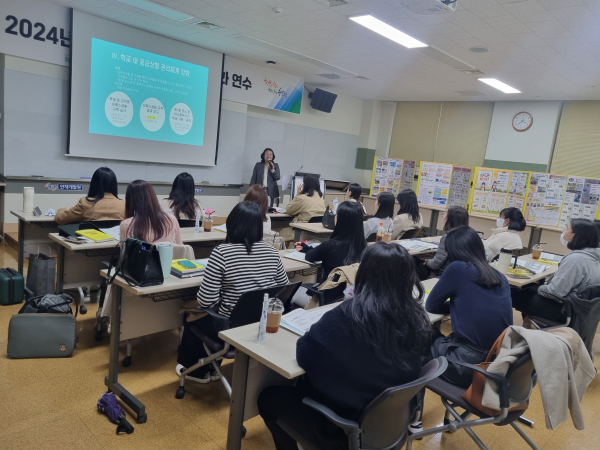 신규 보건교사 연수