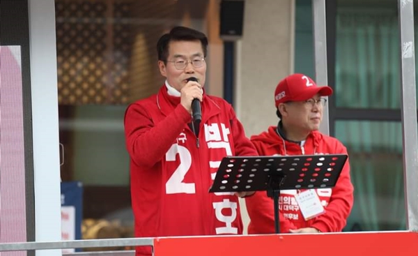 국민의힘 박경호 대전 대덕구 국회의원 후보