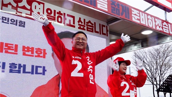 국민의힘 조수연 대전 서구갑 후보
