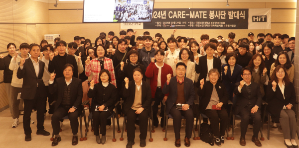 CARE-MATE 봉사단 발대식 단체사진