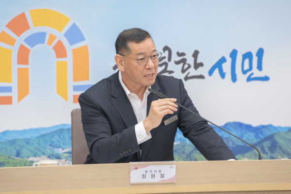 대한민국 자전거대축제 in 공주 용역 중간보고회 개최 모습