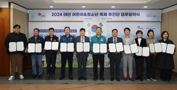 2일 군청 소회의실에서 진행된 업무협약식 모습.