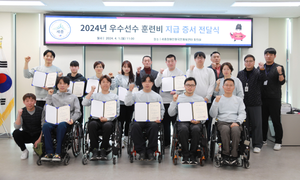 우수선수 훈련비 지원