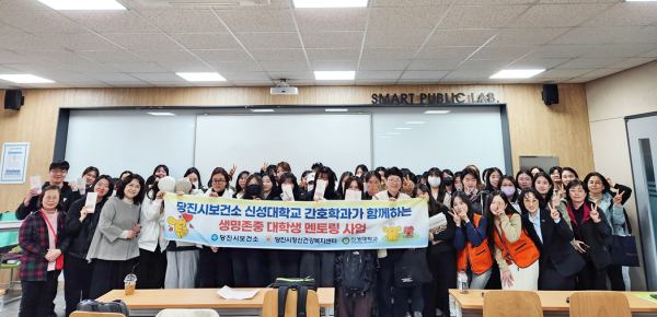 신성대학교 간호학과 봉사동아리 사진