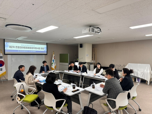 충남 온종일 아동돌봄 통합지원단