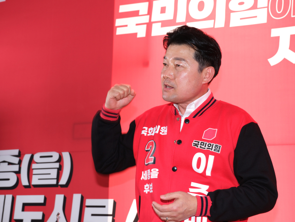 이준배 세종 을 후보, 선거사무소 개소식 개최<br>