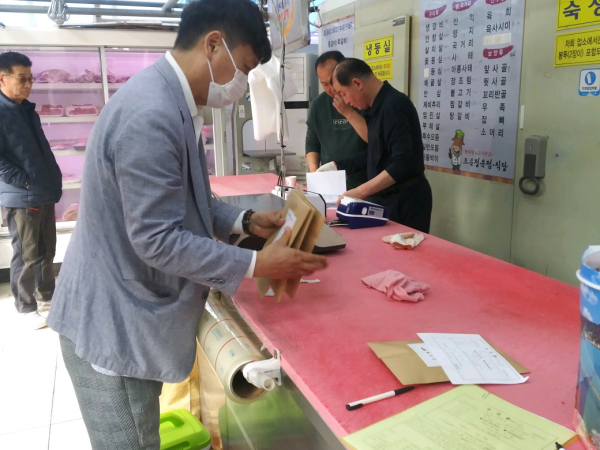 축산물판매업소 합동댠속 모습
