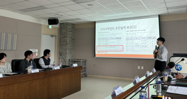 지난 4일 오후에 세종교육원에서 나이스 현장자문단 협의회가 진행되고 있다.