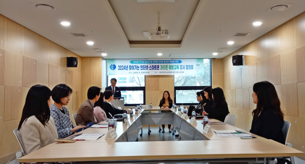 학교로 찾아가는 인터넷·스마트폰 과의존 예방교육 실시