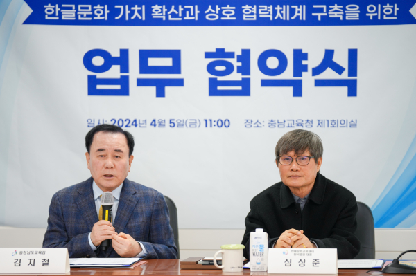 한글누리 업무협약