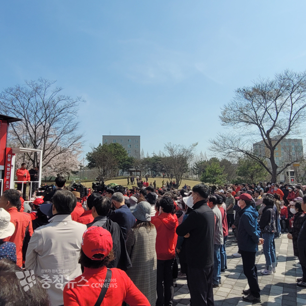 논산 내동공원에서 열린 국민의힘 지원 유세 현장