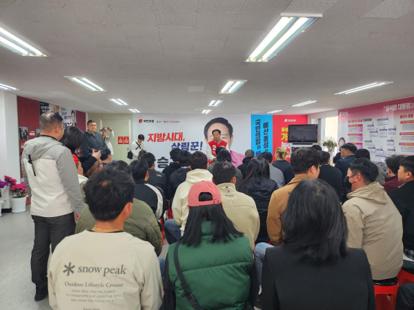 청년과 소통하는 강승규 후보