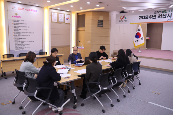 지난 2월 시청 대회의실에서 열린 ‘2024년 서산시 성과관리 지표 고도화’교육 및 워크숍