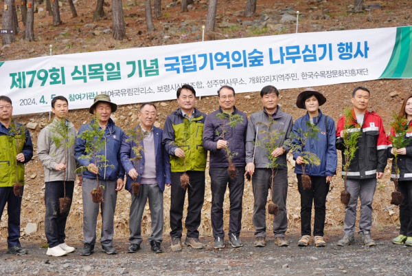 황성태 한국수목장문화진흥재단 이사장(우측 5번째)이 지난 5일 국립기억의숲에서 임직원, 지역주민, 유관기관과 함께 식목 행사 기념 촬영을 하고 있다.