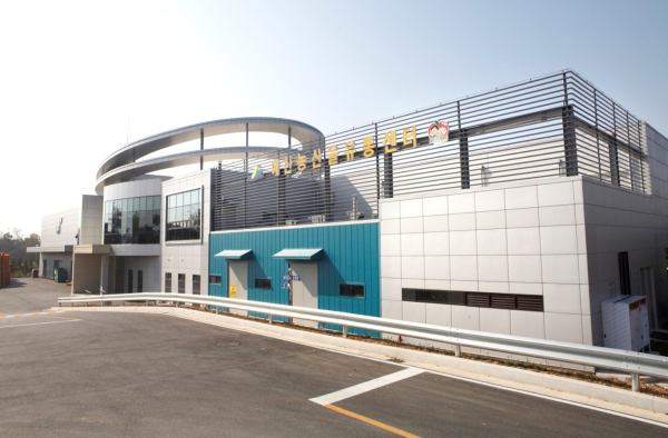 예산농산물유통센터(APC) 전경