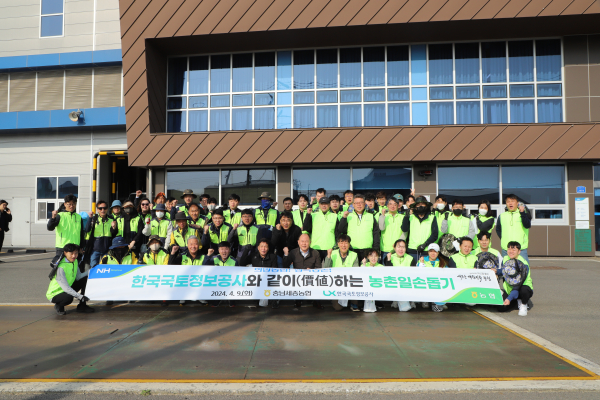 농협충남세종본부(본부장 백남성)는 한국국토정보공사 대전세종충남본부(본부장 정철원)와 함께 천안시 성환읍 배 재배농가를 찾아 배꽃 화접 농촌일손돕기를 실시했다.