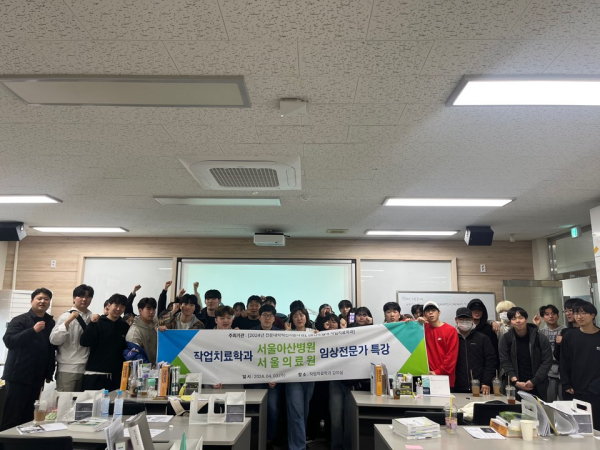 작업치료 전문가 특강