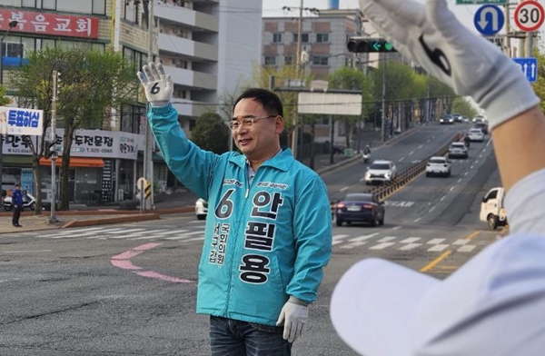 새로운미래 안필용 대전 서구갑 국회의원 후보