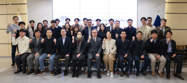 미래내일 일경험 지원사업 발대식 및 위촉장 수여식 개최 단체사진