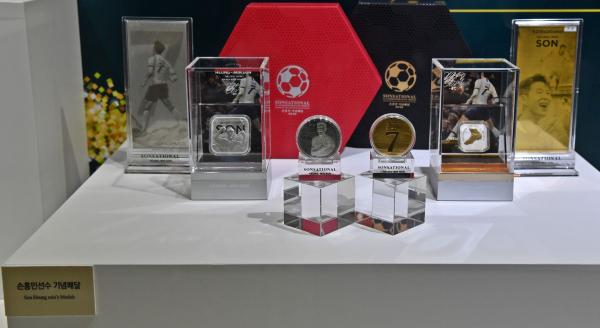 손흥민 기념메달