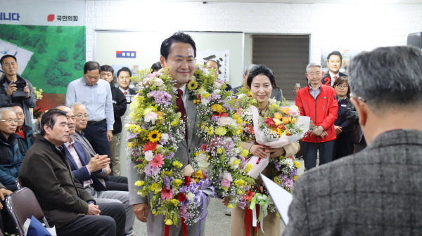 장동혁 후보 당선 모습
