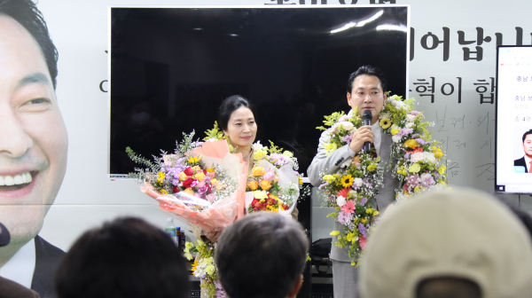 장동혁 후보 당선 모습